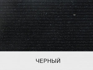 Коврик влаговпитывающий Baltturf Двухполосный Черный 40х60 см